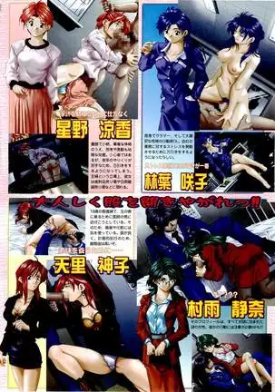 BugBug Magazine 1999-06 Vol 58