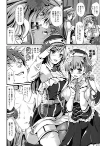 COMIC Unreal 2015-02 Vol.53