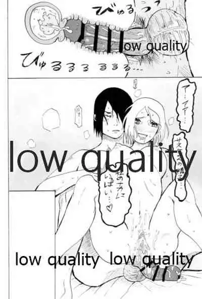 (HARUCC22) [Kanariya (Various)] Ai Kyousoukyoku (Naruto)