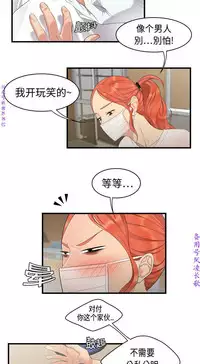 性爱百分百 完结 【中文】