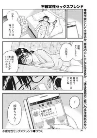 Monthly Vitaman 2017-09 [Digital]