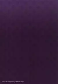 (C90) [Memeya (Meme50)] Danua o Kau (Granblue Fantasy) [Chinese] [无毒汉化组]