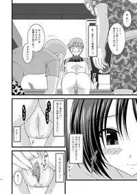 (COMIC1☆6) [valssu (Charu)] Roshutsu Shoujo Yuugi Soushuuhen Chuu