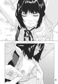 [MOMONGA-CLUB (Hayashibara Hikari)] Roughly [Digital]