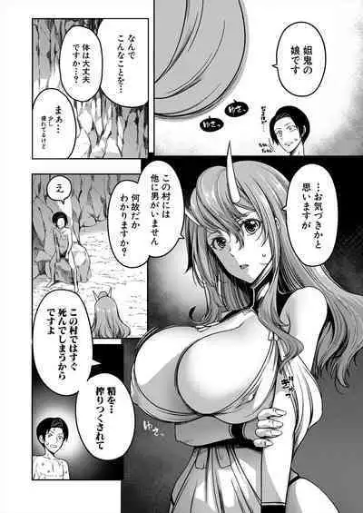 COMIC MILF 2024-04 Vol. 77