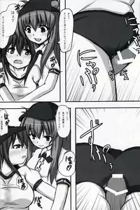 (C75) [Tsukudani Gottani (Tsukudani Shirou)] Touhou Koniro Kyou 2 (Touhou Project)