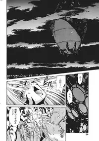 COMIC Penguin Club Sanzokuban 2007-01