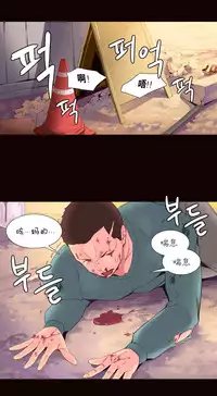 [Rozer] A World that I Rule | 我统治的世界 Ch.1-22 [Chinese]