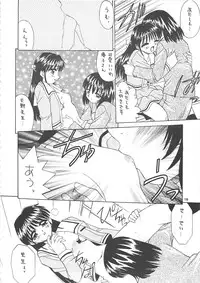 (C61) (同人誌) [京葉津田沼塾] 隷嬢志願6