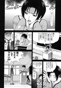 COMIC Megastore H 2008-02