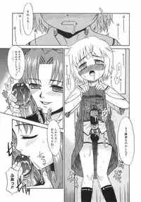 [Nekogen] Panic Mushroom!