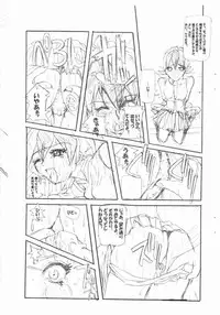 (CR25) [SPT (Kakenasi)] Kubiwa Tsuushin 1999 BETTER MAN Toppatsu Kopiihon (Betterman)