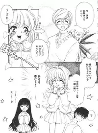 [Anthology] Bishoujo Doujinshi Battle 6 (Various)