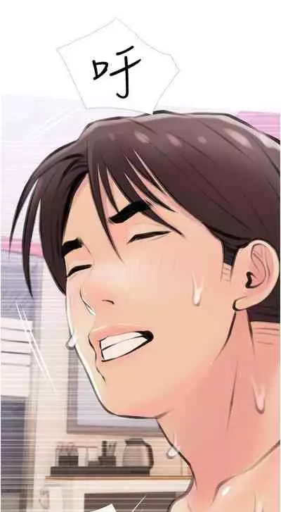 【周二连载】阿姨的家教课（作者：XIX&漢水） 第1~27话