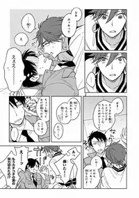 MAGAZINE BE×BOY 2016-11 [Digital]