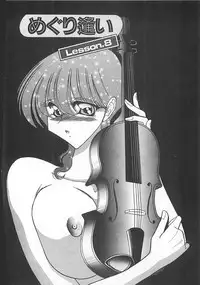 [Towai Raito] Aoi no Etude