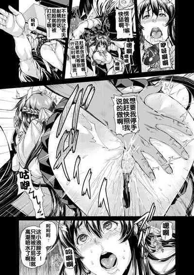 花は転じて咲き乱れ