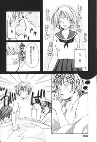 [Matsumoto Mimiko] Mimi Channel