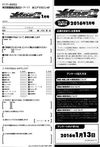 COMIC Megastore Alpha 2016-01