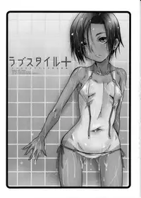 (C78) [OVACAS (Hirokawa Kouichirou)] Love Style Plus (Love Plus)