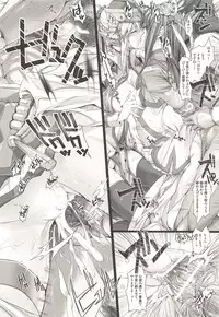 (C89) [UDON-YA (Kizuki Aruchu, ZAN)] Monhan no Erohon G3 11→14+Juuhi+Omakebon Soushuuhen (Monster Hunter)