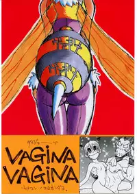 (C52) [Bakushiishi (Various)] VAGINA VAGINA (Darkstalkers)