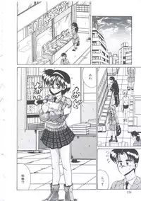 [Irotsuki Sakari] Itsudatte Secret