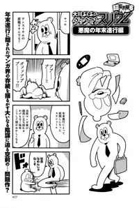 COMIC Anthurium 033 2016-01