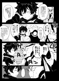 [Nayuzaki Natsumi] ツェレオらくがき、漫画まとめ1 (Kekkai Sensen)