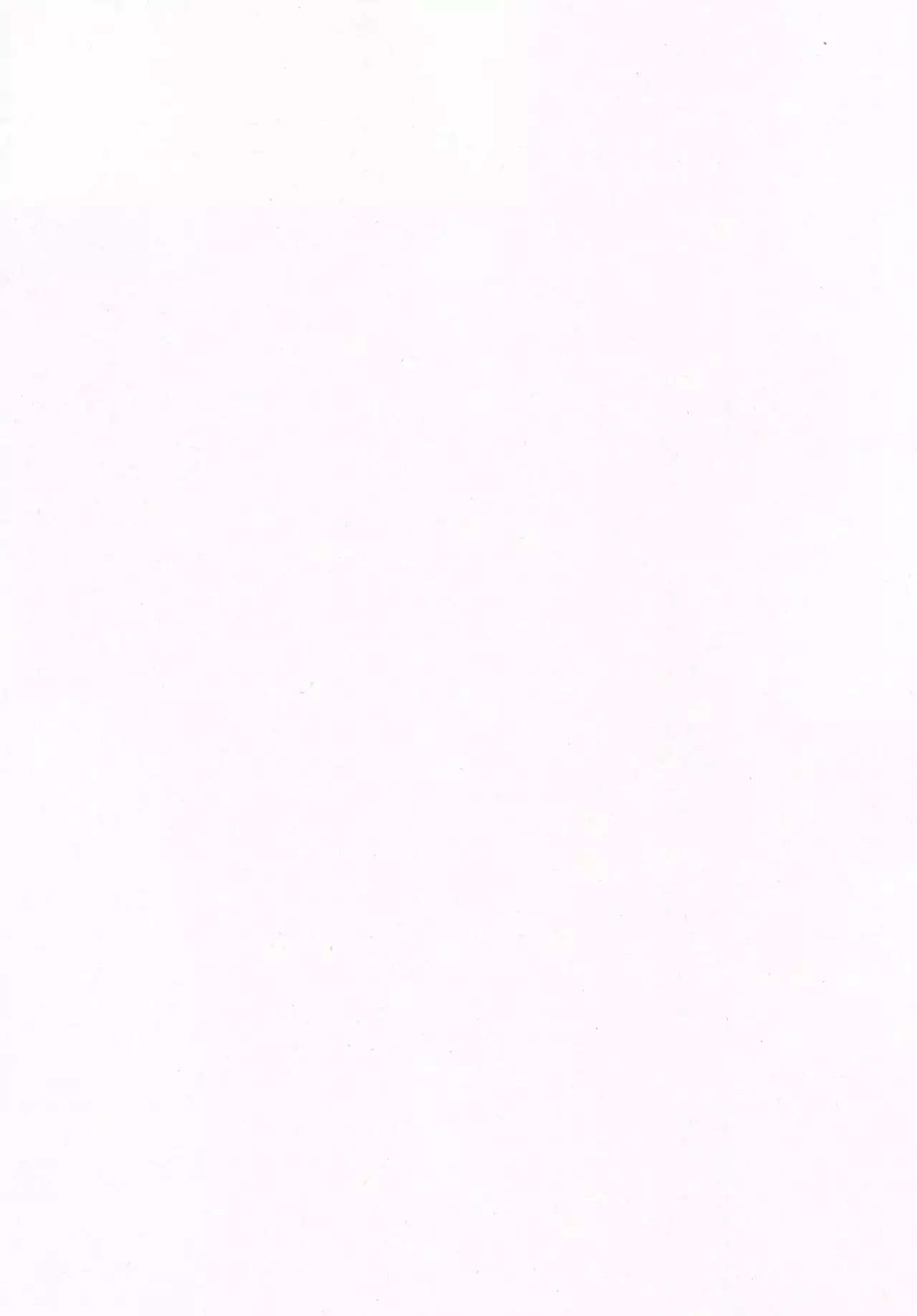 Giji Renjouteki Kaiyu Ryouhou