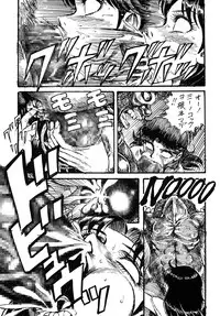 (C69) [Otaku no Youjinbou (Yamaura Shou)] Youjinbou Otaku Matsuri 2 (Glass Mask)