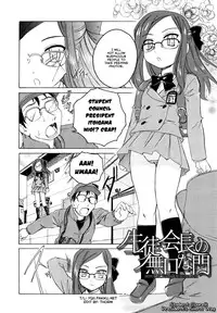[Wanyanaguda] Kuro Loli | Black Lolita Field [English] {YQII}
