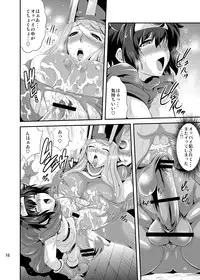 [Musashi-dou (Musashino Sekai)] FutaQue 2 (Dragon Quest III) [Digital]