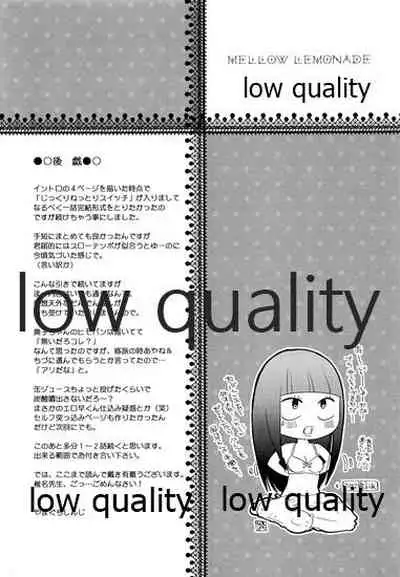 (C82) [Yamaguchirou (Yamaguchi Shinji)] Mellow Lemonade 1 (Kimi ni Todoke)