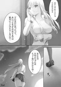 [Hagane (Tetsu)] Weedflower [Digital]