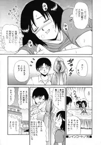 [MACKY] Kokoro no Koe - THE VOICE OF HEART