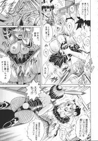 [Naga] Misshitsu Housou - A Broadcast on a Secret Room