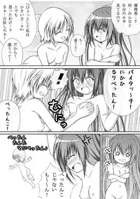 [Akira Aki] Yuri Mate! Ch. 2 - Sekai Seifuku!