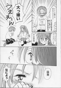 [Anthology] Bishoujo Chakan