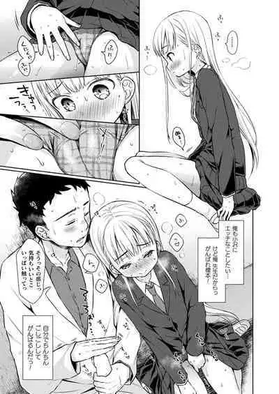 COMIC Unreal 2022-10 Vol.99