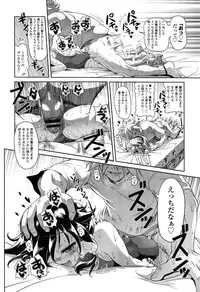 [Akazawa RED] Loli Pako - Black Pearls!