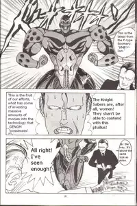 Bubblegum Crisis - Battle Lanjary (English)