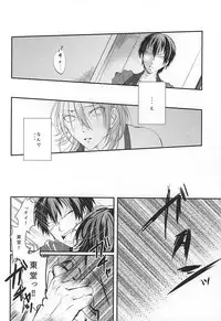 (SPARK10) [Parade (Koo)] Natsu ni Yarareta dake da. (Yowamushi Pedal)