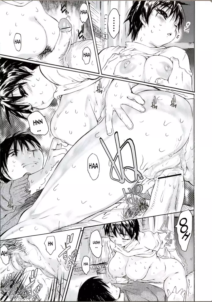 Wasurena High Grade Ban