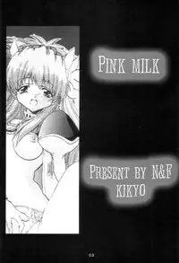 (C63) [Nice and Friendly (Kikyou)] Pink Milk (galaxy angel)