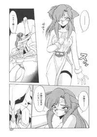 [Neriwasabi] Shinzou Ningen Struggle Bunny 1