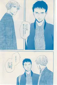 MAGAZINE BE×BOY 2015-03