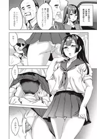 [Emua] Sekigahara Shouji Hitodumabu