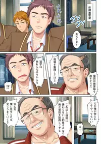 [Anim] (BJ041771) NTR彼女はいじめられっ娘～隠れ巨乳で眼鏡っ娘の彼女が、知らない間に×××の○○○にされてたなんて…～(2)