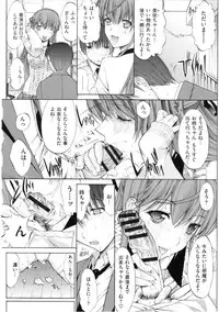 [Kino Hitoshi] Hatsujou Souchi